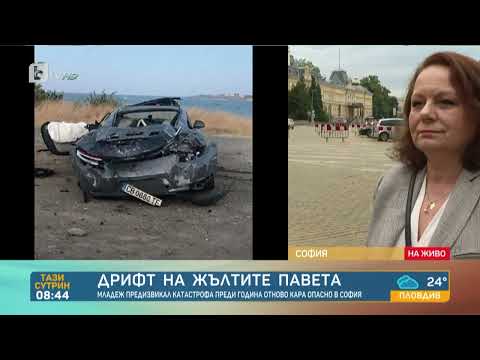 Видео: Дрифт на жълтите павета: млад шофьор отново кара опасно - "Тази сутрин" | БТВ