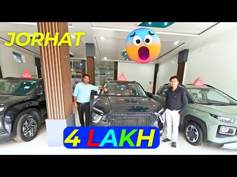 Видео: Дилер подержанных автомобилей в Джорхате / Салон подержанных автомобилей / Рынок подержанных авто...