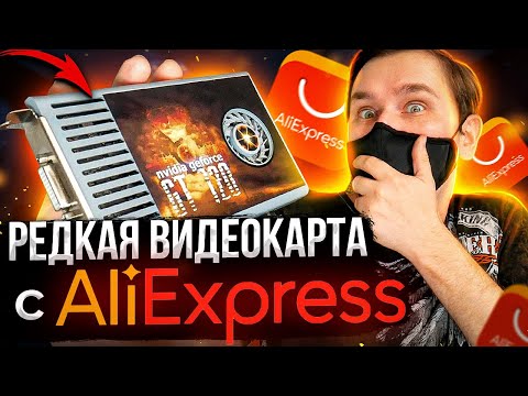 Видео: Очень необычная видеокарта с Aliexpress