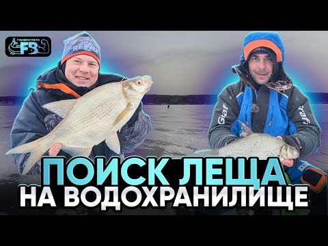 Видео: Рыбалка на водохранилище