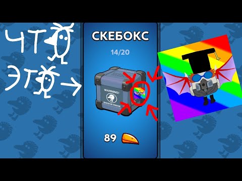 Видео: Я открываю боксы