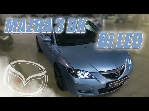 Видео: Преображение оптики на Mazda 3 BK