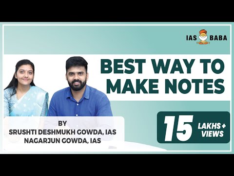 Видео: Как делать заметки? UPSC Civil Services | Автор: Срушти Дешмук, IAS | Нагарджун Говда, IAS
