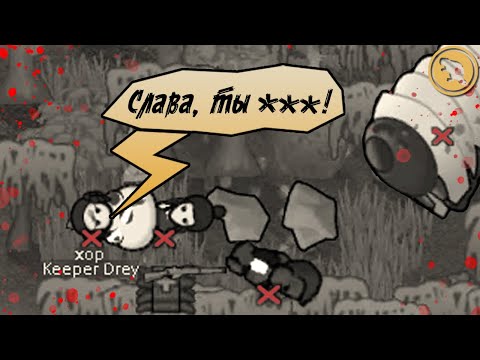 Видео: ДРЕВНЕЕ ЗЛО ПРОБУДИЛОСЬ! Кооп хардкор с @CrewGTW и @KeeperDrey ! Rimworld 1.5
