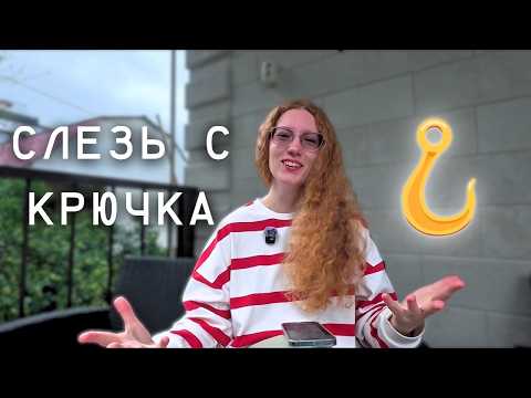 Видео: Лучшая техника против ТРЕВОГИ и прокрастинации | Психология ACT
