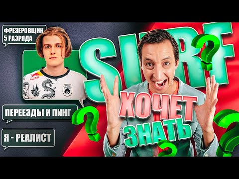 Видео: CЁРФ ХОЧЕТ ЗНАТЬ! ПРО ONESHOT! ►MLBB