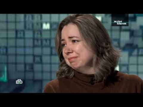Видео: Жди меня выпуск от 20.05.2022 смотреть в HD (перезалив)