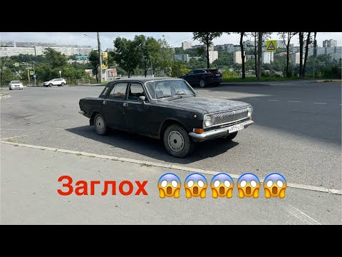 Видео: Первая поломка! Заглох😱