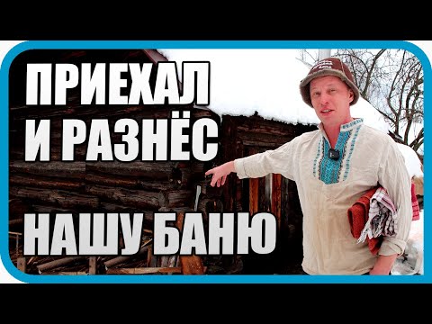 Видео: ЖИВАЯ РУССКАЯ БАНЯ ДЛЯ ДОМА В ДЕРЕВНЕ ИЗ ТОГО ЧТО ЕСТЬ