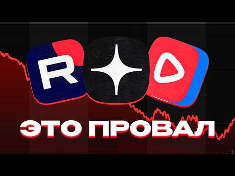 Видео: Что там по аналогам Ютуба?