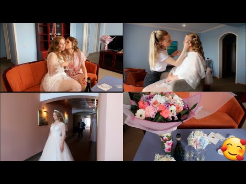 Видео: VLOG: Моё утро невесты👰‍♀️ Свадебное платье🤩 Свадьба 2021💍Я счастлива ❤20.08.2021 Часть 1