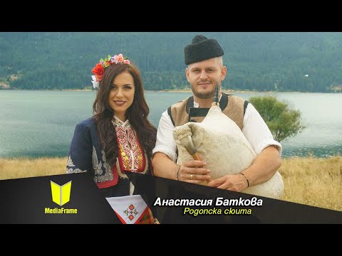 Видео: 【4K】Анастасия Баткова-Родопска сюита /// Anastasia Batkova-Rodopska suita 2023