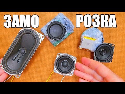 Видео: ТЕСТ ЗАЩИТЫ УСИЛИТЕЛЯ ИЗ ДЕРЬМОКЛЕЯ И СИЛИКОНА - ЗАМОРОЗКА