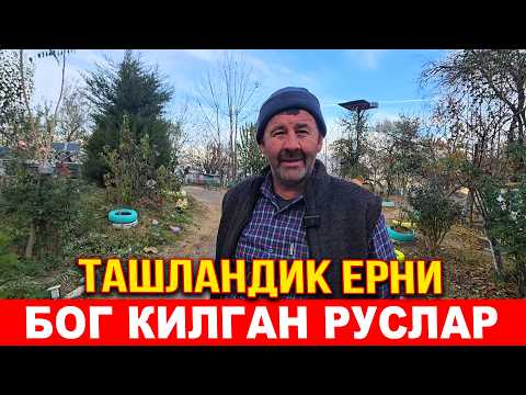 Видео: ГАЗ СВЕТ СУВСИЗ ЯШАШ СИРЛАРИ