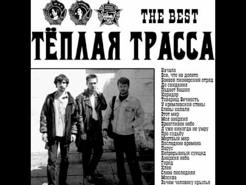 Видео: Товарищ Вечность