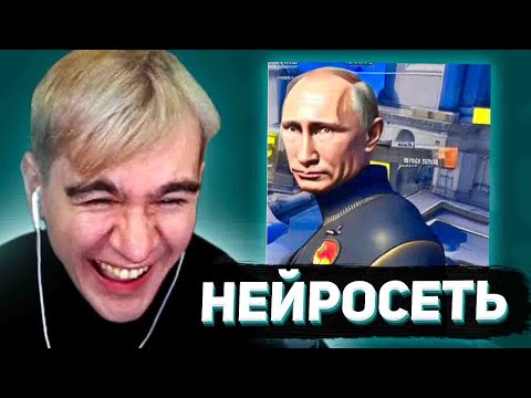 Видео: БРАТИШКИН РОФЛИТ С КАРТИНОК ОТ НЕЙРОСЕТИ #2