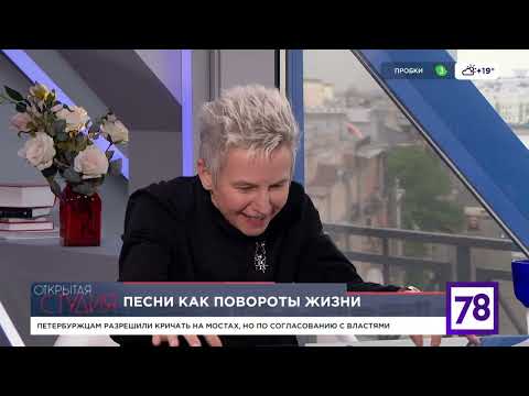 Видео: Светлана Сурганова интервью 13/06/2025