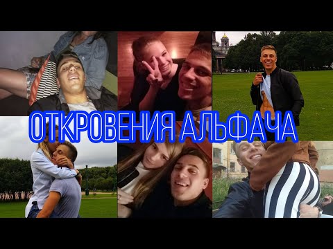 Видео: КТО Я ТАКОЙ? КАК ПОЛУЧАТЬ МНОГО ДЕВУШЕК И НЕ БЫТЬ ИНЦЕЛОМ? Ч. 1