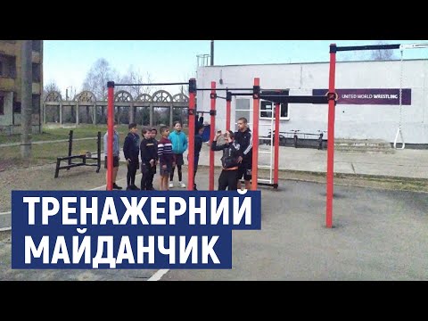 Видео: Тренажерний безкоштовний майданчик облаштували в Долинській