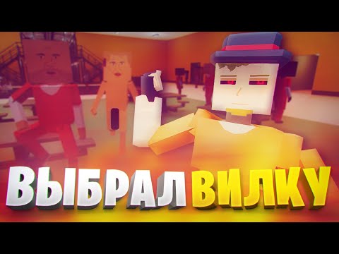 Видео: КАМИФЛЕКС СБЕГАЕТ ИЗ ТЮРЬМЫ В PAINT THE TOWN RED! ПОЧТИ РП В GOREBOX, НО НЕТ