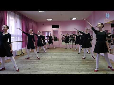 Видео: Открытый урок Народный танец - станок в школе Солнышко Петербурга