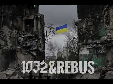 Видео: 1032&Rebus-Територія війни.