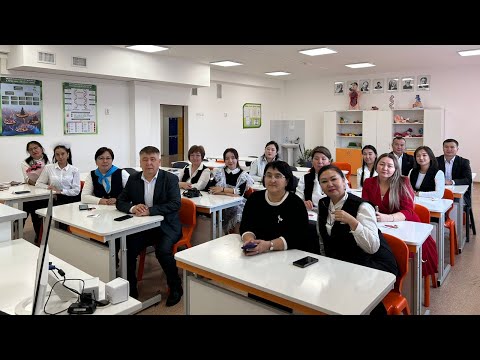 Видео: Ұстаздар күніне арналған қойылым