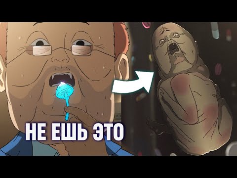 Видео: Этот гриб лечит СМЕ*ТЬ. Но его побочный эффект НАМНОГО ХУЖЕ!