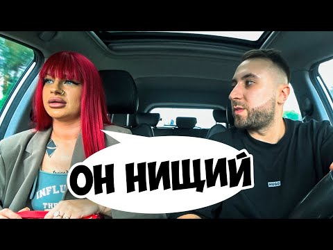 Видео: ЖДАЛА МАЖОРА А ПРИЕХАЛ НИЩЕБРОД /  ЧСВ В ШОКЕ / Ars FloYd