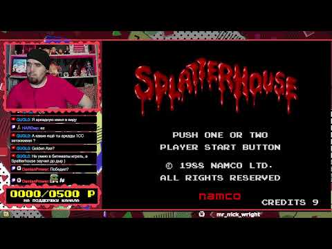 Видео: 🔪 СТРАШНОКТЯБРЬ NES ИЗДАНИЕ 😱