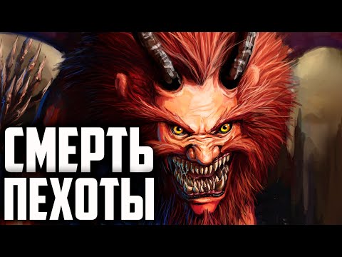 Видео: МАНТИКОРЫ АБСОЛЮТНО БАЛАНСНЫЙ ЮНИТ. AGE OF MYTHOLOGY RETOLD