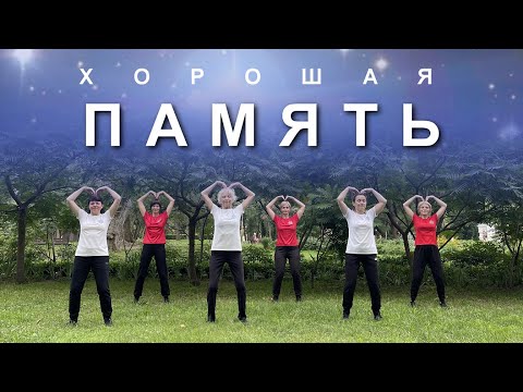 Видео: ХОРОШАЯ ПАМЯТЬ: Концентрация и Ясность Ума в Практиках Цигун