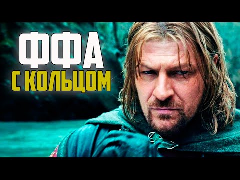 Видео: МЫ ОСТАЛИСЬ В ТРОЕМ, НО ОДИН ИЗ НАС ИМПОСТЕР. ВЛАСТЕЛИН КОЛЕЦ BFME 2 ROTWK ENNORATH MOD