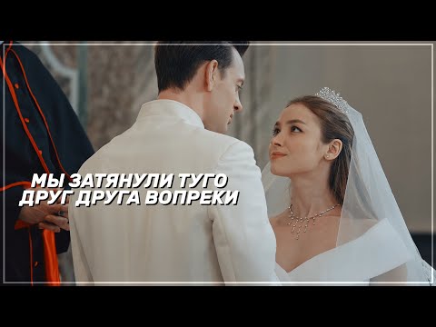Видео: ► Феликс & Мари | «Завещание принцессы» | Лети