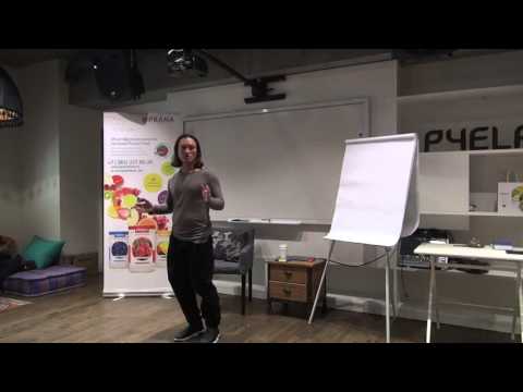 Видео: Часть1. Феликс Пак. Конференция в Новосибе.