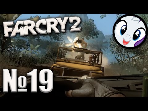 Видео: №19 Ох как я обожаю ТРАНСПОРТ! (Far cry 2)