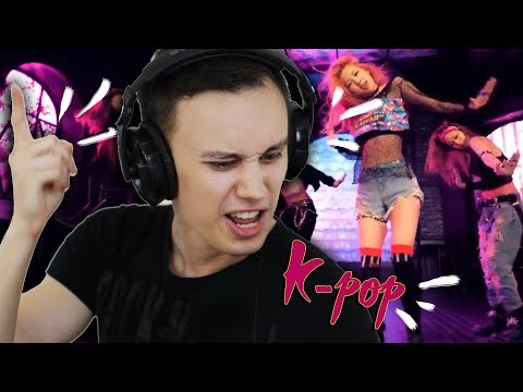 Видео: РЕАКЦИЯ НА K-POP !!! ( BLACKPINK - BOOMBAYAH REACTION)