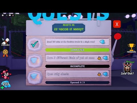 Видео: НОВЫЕ КВЕСТЫ В 99 НОЧЕЙ В ЛЕСУ КАК ДЕЛАТЬ?