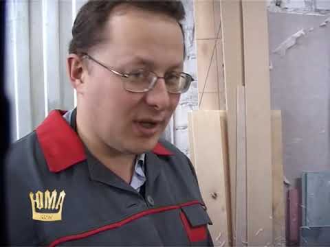 Видео: Пристеночный бортик