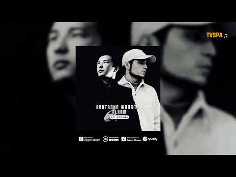 Видео: Абуталип Жоламан & Alham - Екі қалада (ХИТ 2022) (Official version)