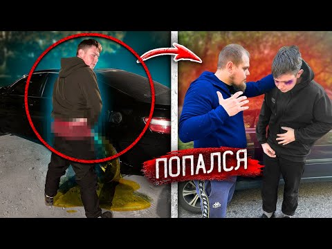 Видео: ГОПНИК ПОМОЧИЛСЯ на ТАЧКУ, но НЕ ЗНАЛ ЧЬЯ ОНА! ОЙ НЕ ПОВЕЗЛО…