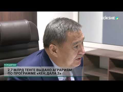 Видео: 5 локальных зон застроят за 2 года по программе реновации