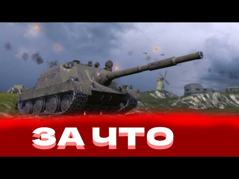 Видео: 💦NC 70💦 В 💥WOT BLITZ💥 начало в 17:00