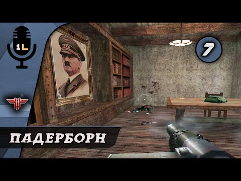 Видео: Прохождение Return to Castle Wolfenstein (2001). Падерборн . Часть 7