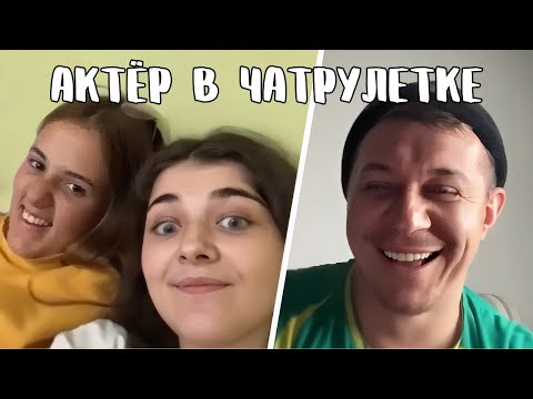 Видео: Никогда не слышали такого // Дмитрий Кравченко в чатрулетке читает стихи