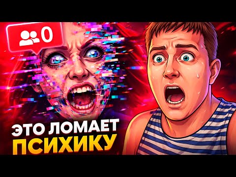 Видео: BrokenLore: UNFOLLOW — ПОЛНОЕ ПРОХОЖДЕНИЕ ✦ ОДНА КОНЦОВКА + СЕКРЕТЫ ✦ Соцсети убивают?