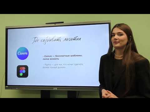 Видео: #БрендингШкольнойГазеты