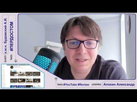 Видео: Инфоцыганское продвижение стоматологии в Telegram Будовский А.И. #ПЕРДОСТОМ 4K