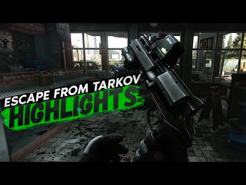 Видео: HIGHLIGHTS | ТАРКОВ | ESCAPE FROM TARKOV