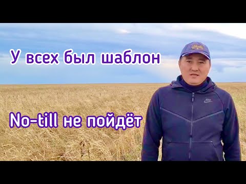 Видео: Купили сеялку - что дальше?